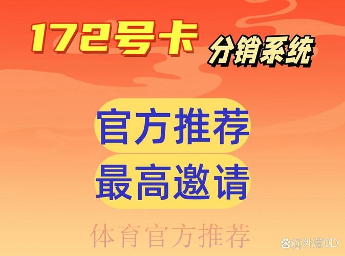 世界杯正规下注平台入口 世界杯正规下注平台入口